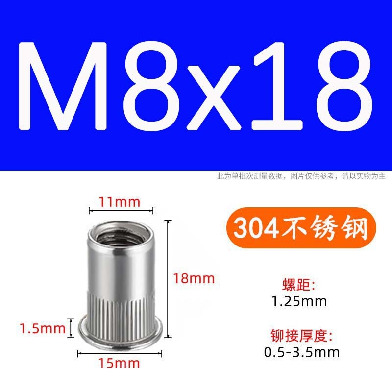 304 ステンレス鋼リベットナット平頭垂直リベットナットリベットネジ大型平頭リベットナットクロスボーダー|undefined