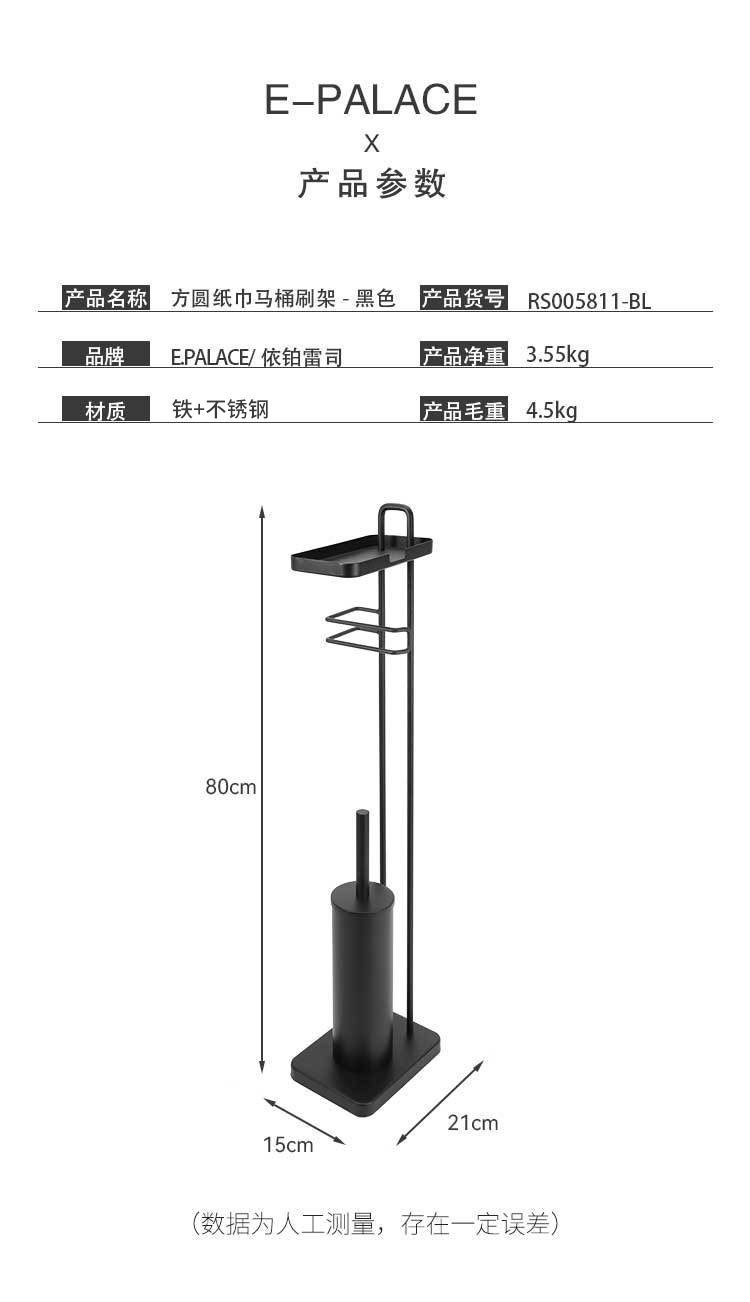纸巾马桶刷.jpg