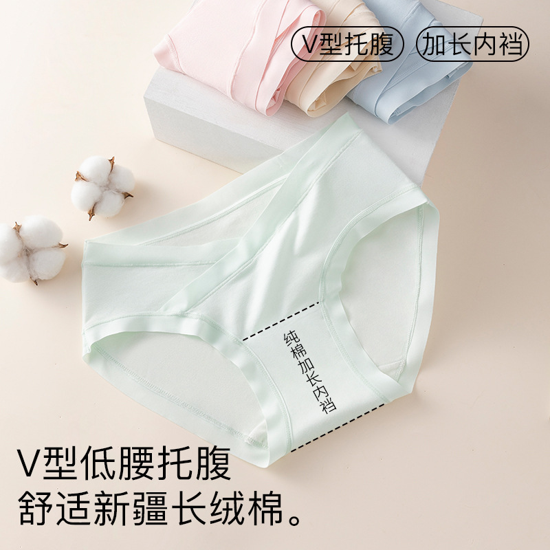 10A Seamless Pure Cotton Maternity Underwear Summer Thin Early, Middle and Late Pregnancy Special Low-Waist Belly Support Briefs