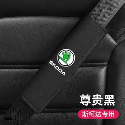 Seat belt shoulder pad: Extended Shoulder Pad - skoda-blackpiece