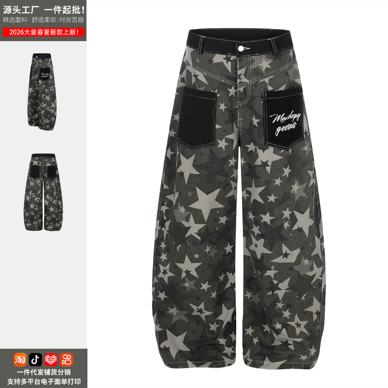 Foreign Trade Cross-Border American Retro Star Print Patchwork Pocket Camouflage Jeans Unisex High Street Loose Wide-Leg Pants