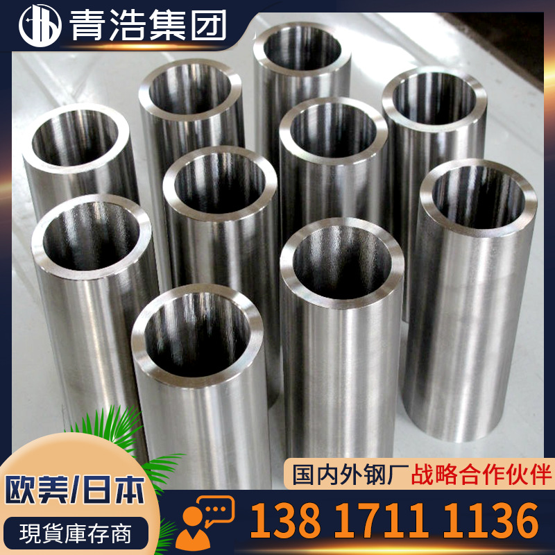 供应 奥氏体1.4529不锈钢板UNS N08926不锈钢圆棒脱硫脱酸合金FGD