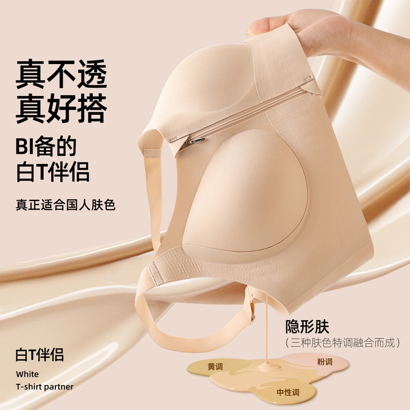 Front-Pull Seamless Foundation-Style Underwear for Women, Sports Shockproof Vest, Minimizes Large Bust, Side Breast Reduction Front Bra