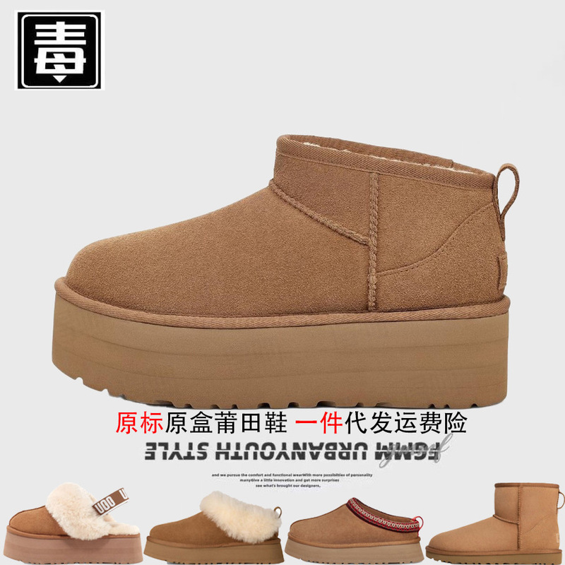Authentic Nike Official Aj Sangpo Women's Shoes Goatskin Fur One-Piece Snow Boots Fleece-Lined Thick-Soled Winter Shoes Putian Shoes Pure Original