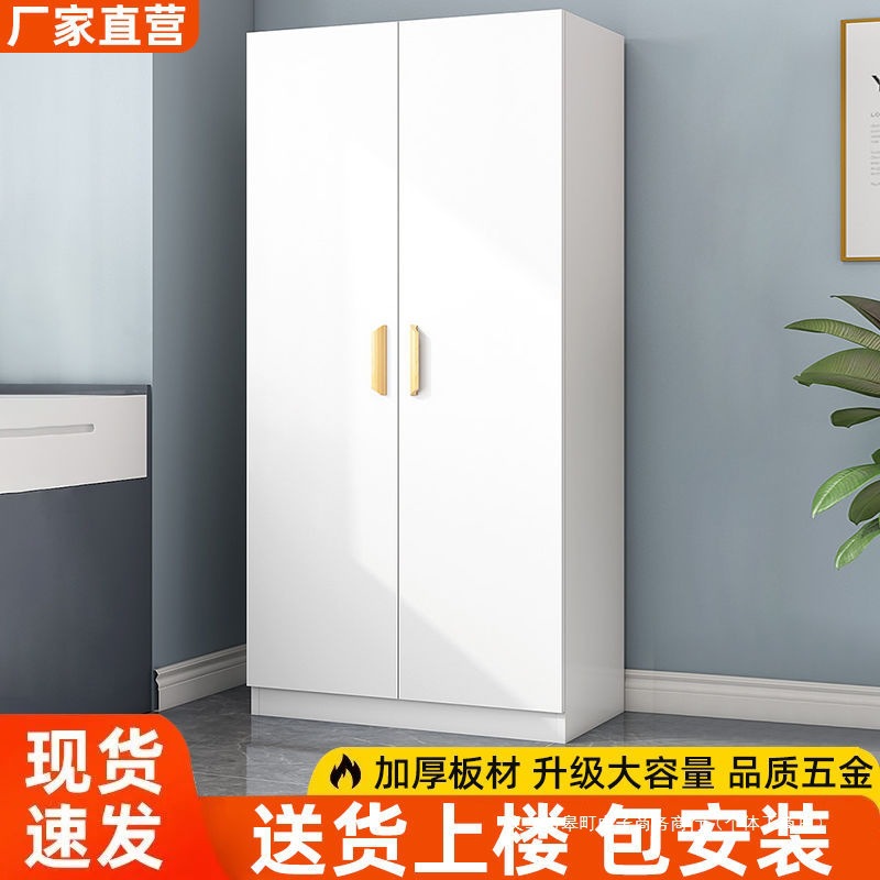 High-Quality Wardrobe for Home Bedroom Storage, Floor-Standing Four-Door Solid Wood Wardrobe for Rental Housing, Large Wardrobe for Small Apartments