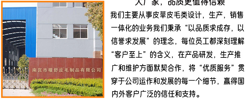 暖舒通用详情(工厂介绍)_02