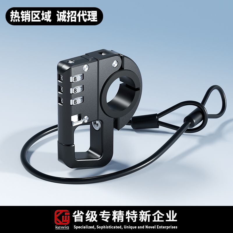 Kewig Motorcycle Helmet Password Anti-Theft Lock Fixed Safety Helmet Lock Buckle Full Helmet Half Helmet Hook Gadget