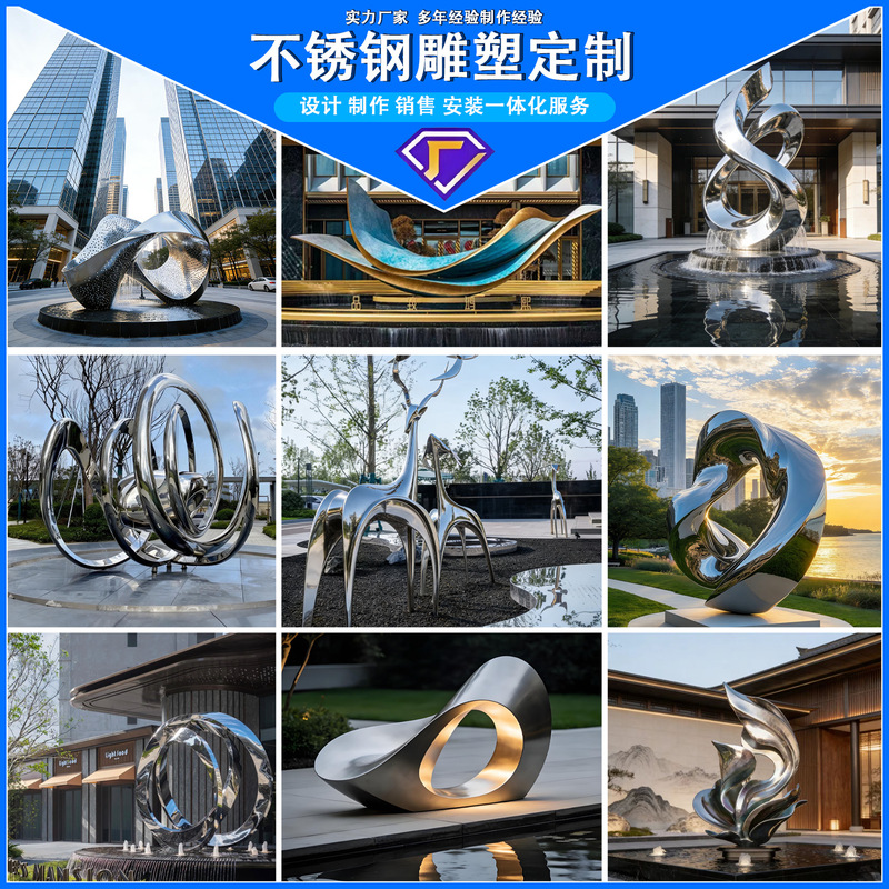 Large Stainless Steel Sculpture Custom-Made Circular Abstract Mirror City Outdoor Garden Art Landscape Square Ornament Large Stainless Steel Sculpture Custom-Made Circular Abstract Mirror City Outdoor Garden Art Landscape Square Ornament