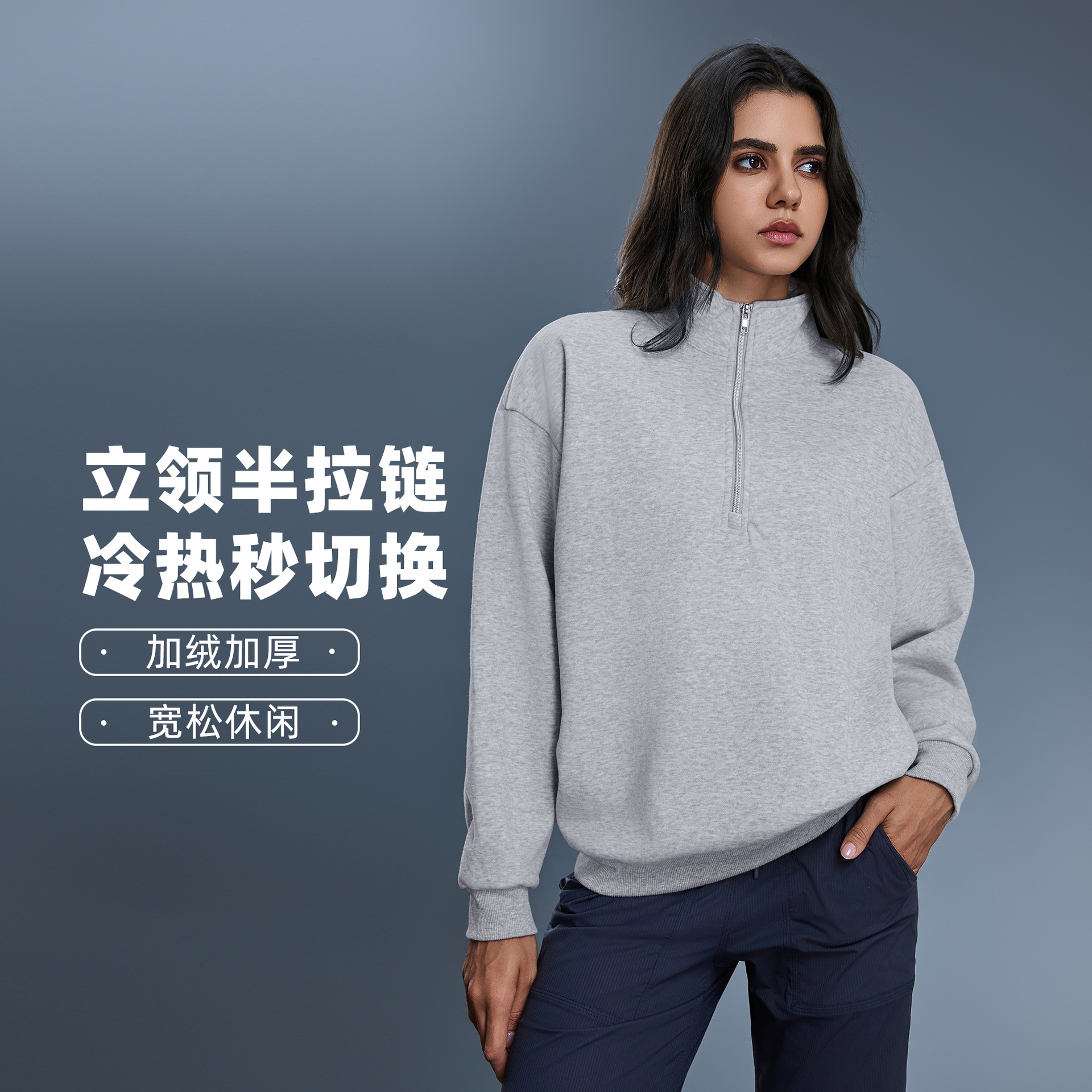 Women's Fleece Sweatshirt, New Autumn and Winter Style, Half-Zip Stand Collar, Loose Casual Sports Versatile Top D25154