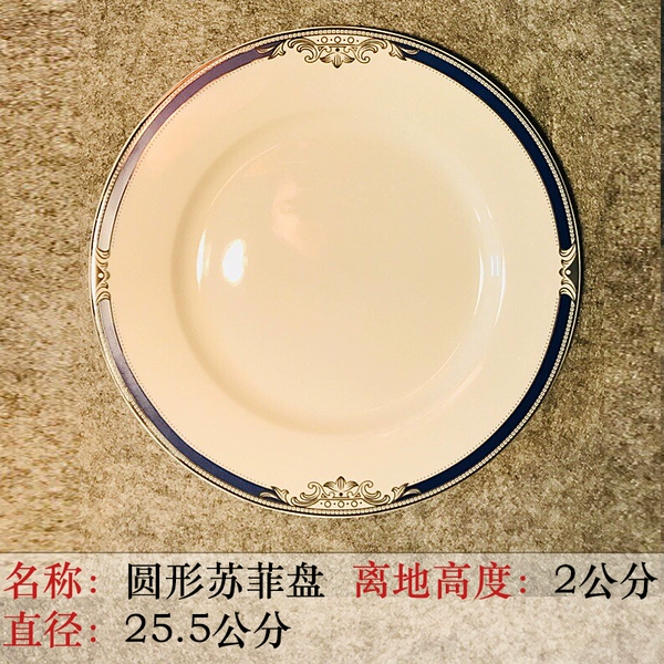 【Guanshi Blue Hall】 Sophie Plate