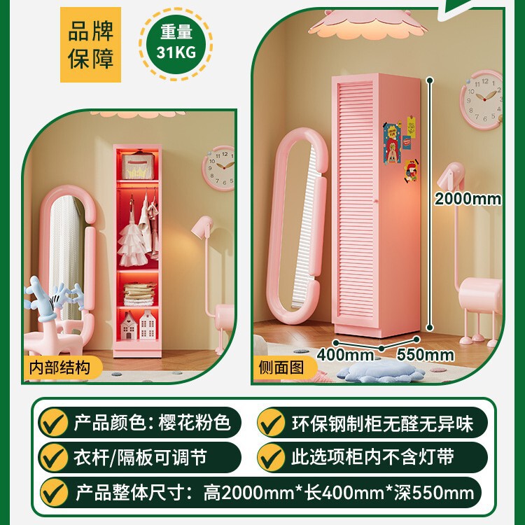 新款钢制北欧百叶衣柜家用卧室儿童学生环保对开门铁皮金属更衣橱|undefined