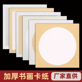 竹质工艺品;扇子;画纸、画布