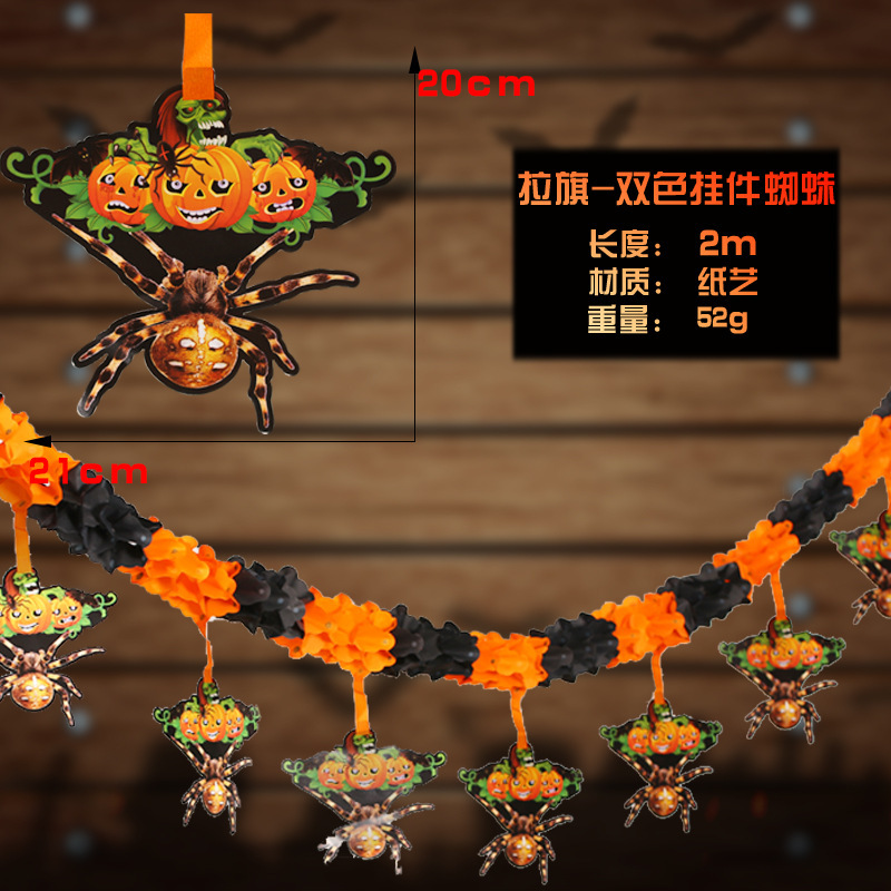 투톤 펜던트 스파이더