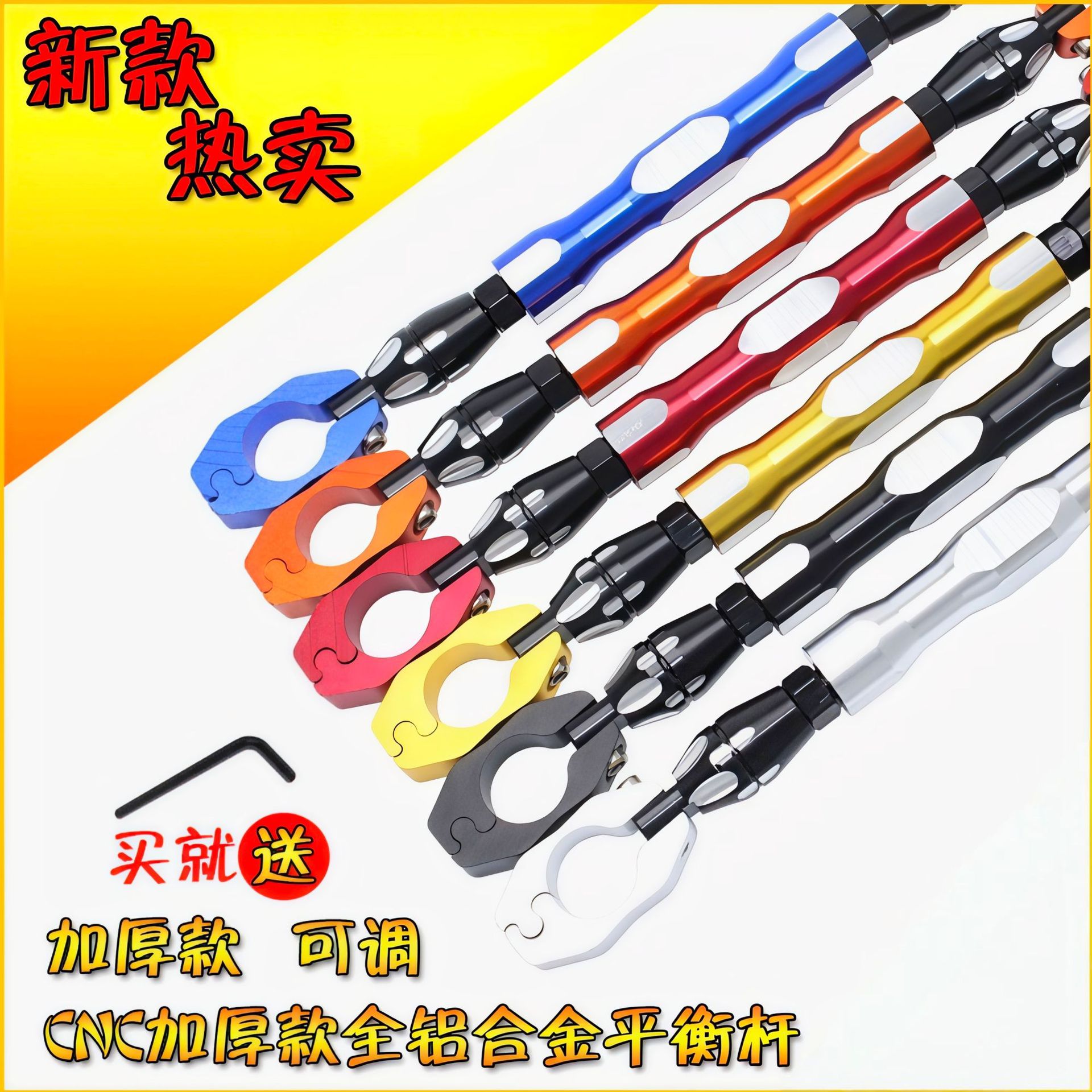 Motorcycle Modified Handlebar Balance Rod Handlebar Pull Rod Reinforcement Rod Handlebar Reinforcement Crossbar Adjustable Rod Rod