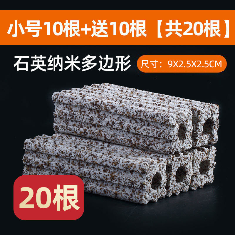 细菌屋滤材鱼缸过滤材料专用养鱼用品鱼池水族硝化细菌屋纳米小号|undefined