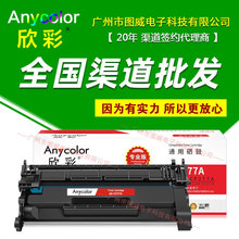 ��������AR-CF277A��оƬ �m��Pro M305 M405 MFP M429��ӡ�Cī��