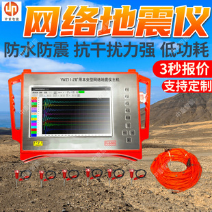 �V�ñ��|��ȫ�;W�j�����x ���|��ǰ̽�yϵ�y YWZ11�W�j�����x