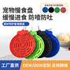 Pets Food tray Lick sucker Dogs Lick Plate mat silica gel Pets