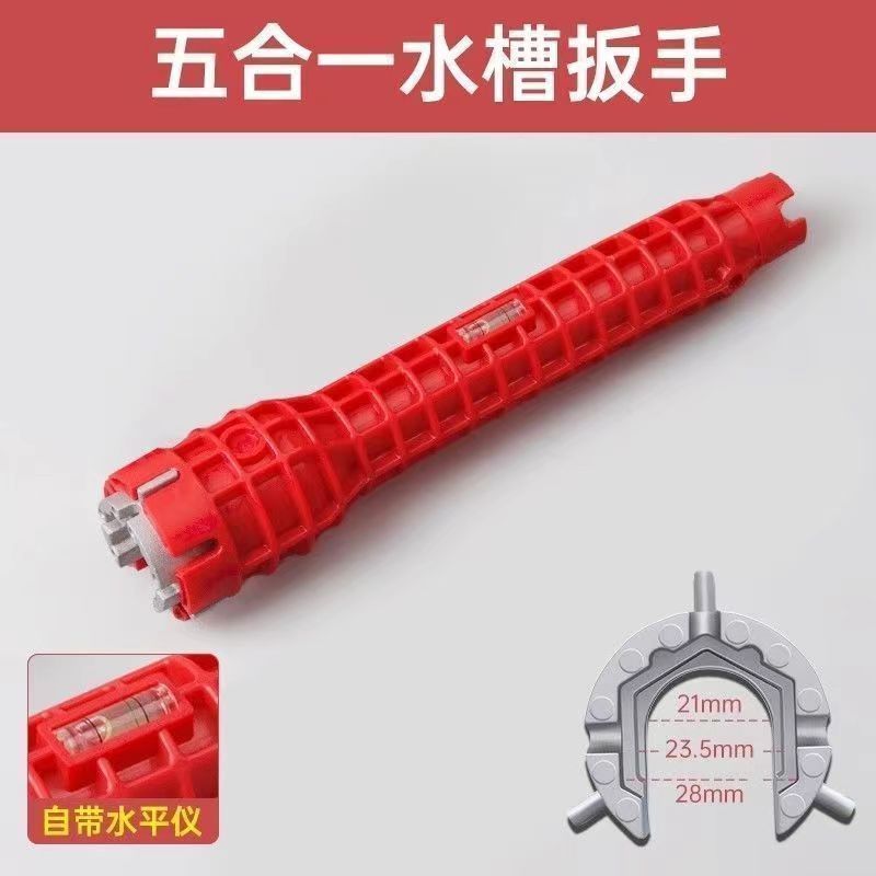 Llave de fregadero cinco en uno (carga a granel)