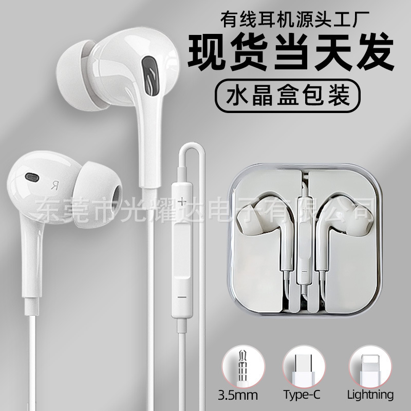 Third Generation Typec Wired Headset Digital Audio Game In-Ear Heavy Bass Wire-Controlled Headset Factory Wholesale