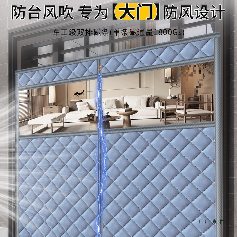 2025 New Model Door Partition Curtain with Full Magnetic Strip, Thickened Oxford Cotton, Rural Villa Air-Conditioning-Proof Thermal Cotton Door Curtain