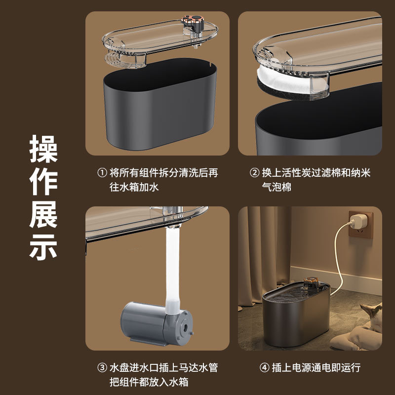 Factory pet water dispenser automatic circulation filter cat water dispenser smart pet water feeder flowing water kitten