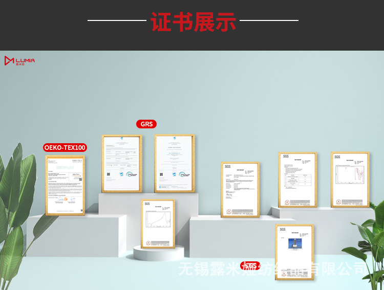 纺织品详情页_16.jpg