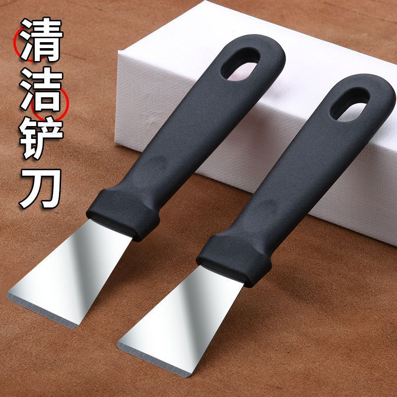 不锈钢铲刀清洁刀油烟机美缝小铲子锅底厨房除胶刮刀保洁工具