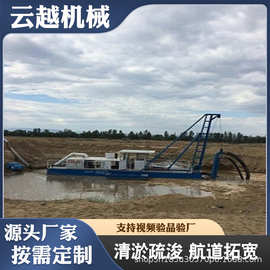 高性价比大型疏浚清淤机械抽沙船 海上多功能挖掘机射吸式抽沙船