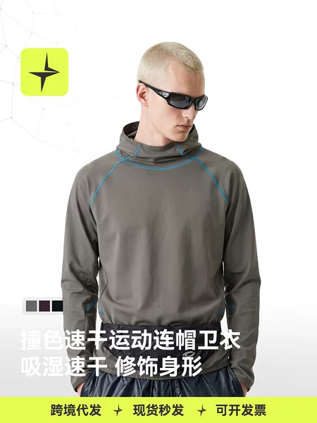 Tai Le Star Sports | Two-tone quick-dry sports hoodie 2026 autumn new outdoor running casual hoodie