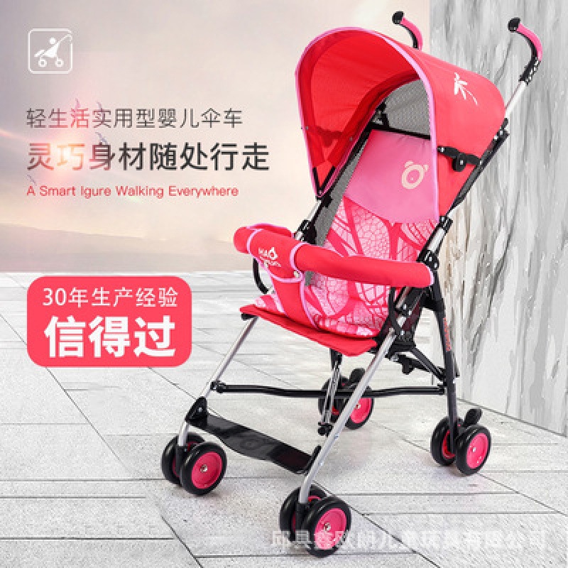 Haoshuo 2108 baby stroller 0-3 years old baby walking CAR children umbrella handle car lightweight folding baby stroller wholesale