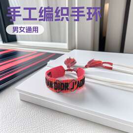 厂家生产手工编织链 跨境爆款时尚手腕编织手环可定 制颜色与LOGO