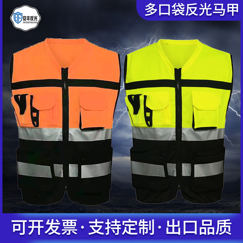 Chaleco reflectante ropa de ciclismo tráfico ropa reflectante de plata brillante chaleco protector comandante ropa reflectante