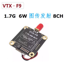 1.7G 6W 8CHģ�MFPV�D���l����ģ������VTX-F9