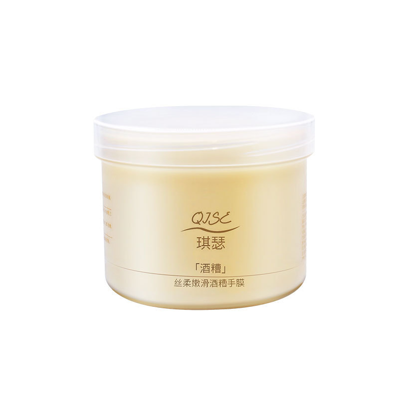 La máscara de manos de vino suave y suave de Qixi, invierno y otoño, hidratación, humectación, refrescante, no grasa, anti-agrietamiento. image 6