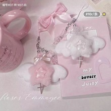 【毛绒天使星星】挂链原创ins风手工手机挂件 卡册咕本链 手账本