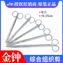 ���R�t�þC�ϽM������ ���P��t����A�Џ��^��������16/18/20