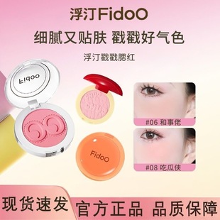 fidoo��͡�������t���ۆ�ɫ�߹�����06������Ȼ�տs��Ûˮ���