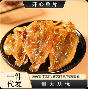 �_���~Ƭ�_����ʳ��ζ�~���㿾�~Ƭ��֭���~���e�����¾���ʳ���l