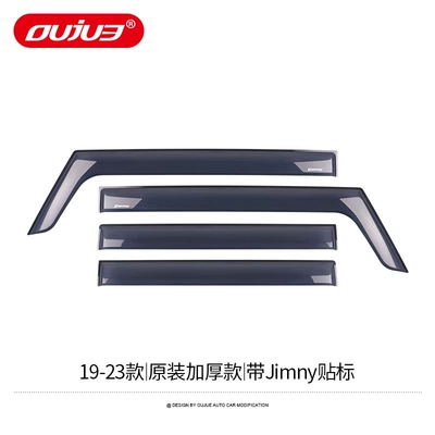Modification Parts, Wheel eyebrow - 19-25-three-door-version-rain-or-shine-shieldoriginal-thickened-versionwith-jimny-label