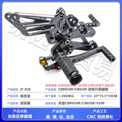Modified Raised Rear — Motorcycle pedals