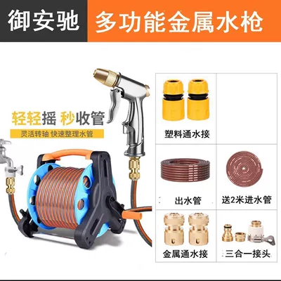 Car Washing, High-Pressure Water Hose, High pressure car wash water gun - 104m-layers-thickened-hose-multifunctional-short-gun-connector-storage-rack