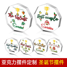 亚马逊新款亚克力圣诞节摆件丑陋毛衣比赛奖牌奖杯万圣节纪念礼物
