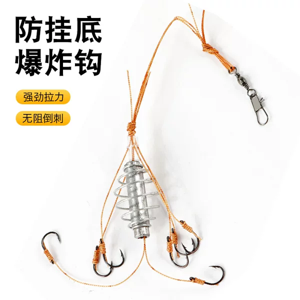 European-style long-distance casting explosive hook set with Iseni fish hooks, barbed lead cage hooks