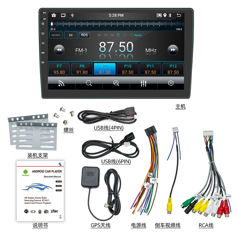 Беспроводной мобильный телефон, 10, 10 дюймов, Android, bluetooth, MP5