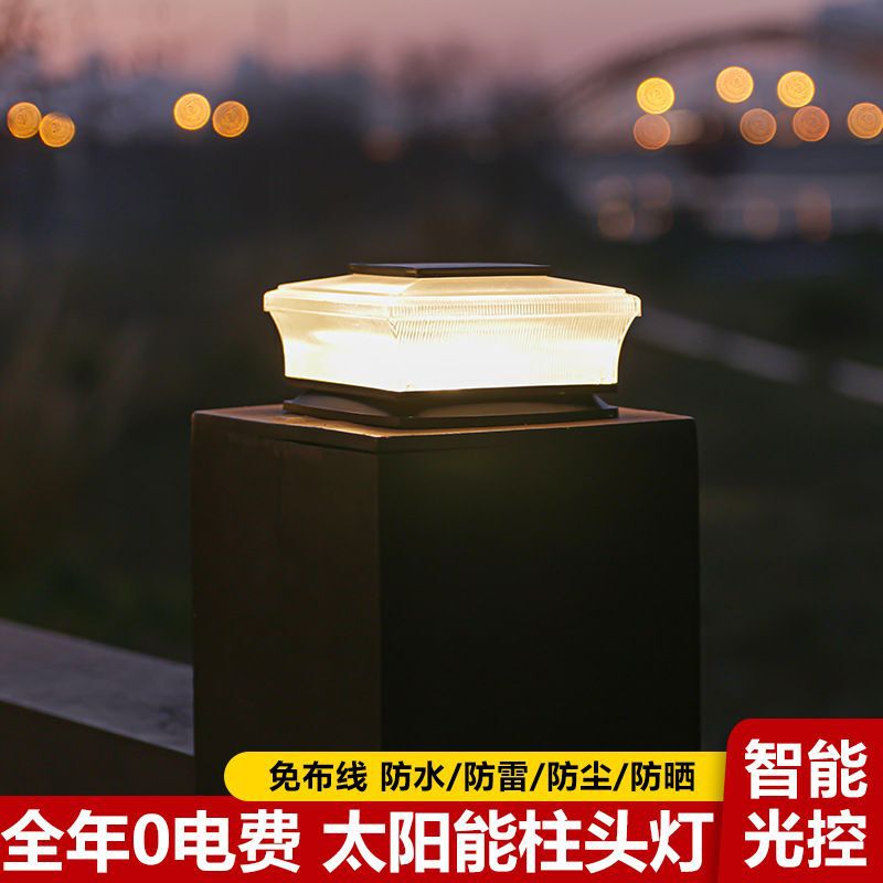 ソーラーコラムランプ、ヴィラコラムヘッドランプ、ドアコラムランプ、屋外防水ガーデンランプ、壁柱ランプ、ドアコラムランプ|undefined