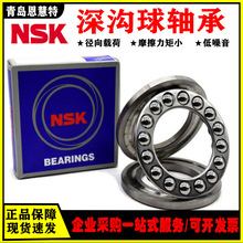 NSK������ NSK 6917N���6215-2Z���6236ZZS62186800ZZ6311