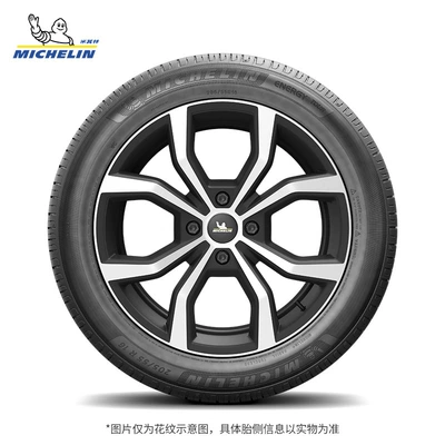 Michelin Tires 205/55R16 91V Vehicle tire