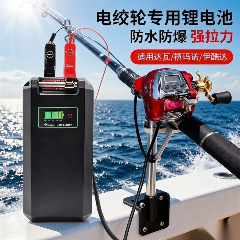 Sea Fishing Electric Reel Battery 14.8V Large Capacity Multi-Clip Square Brick Electric Fishing Reel Battery Compatible with Dawa Shimano