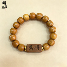 天然桃木老形珠搭配隔片舍得牌规格1.2x1.2男女佛珠手串厂家批发